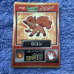 2026年最新】ゲットカードの人気アイテム - メルカリ