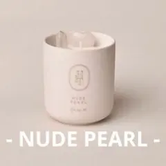 【新品】Herlipto beauty キャンドル NUDE PEARL