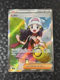 sr ポケモンカードゲーム