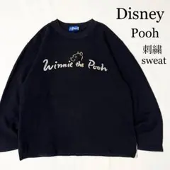 Disney "Winnie the Pooh" プーさん 刺繍 スウェット 黒