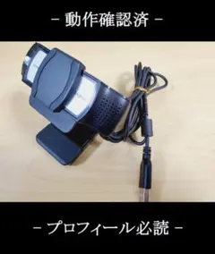 【RQ67】Logicool C930e Webカメラ