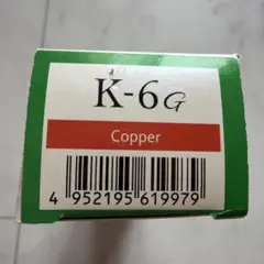 ルベル マテリアGのサムネイル