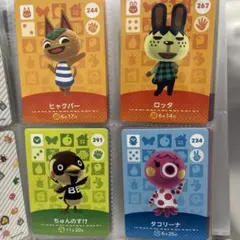 どうぶつの森 amiiboカード まとめ売りセット【37枚】