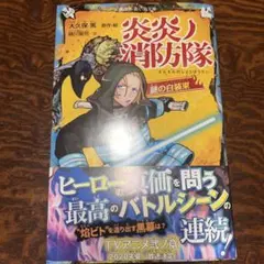 Item thumbnail for item 2d110e64-4c68-4c6c-954b-e6c84e75313a