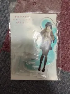 青春ブタ野郎はゆめみる少女の夢を見ないアクリルマスコット（桜島麻衣）