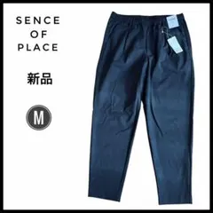【新品】SENSE OF PLACE テーパードパンツ グレー M タグ付きのサムネイル