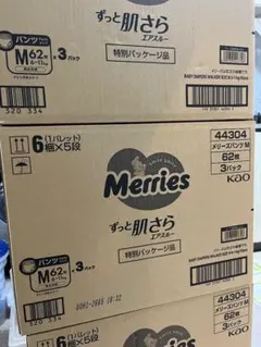 メリーズパンツ Mサイズのサムネイル