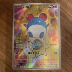 ミジュマル AR スカーレット&バイオレット 拡張パック ホワイトフレア