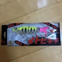 2025年最新】トビキチの人気アイテム - メルカリ