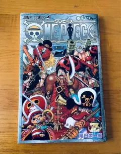 2025年最新】ワンピース z 巻 千の人気アイテム - メルカリ