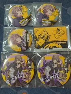 ヒプマイ　缶バッジ　幻太郎　セット
