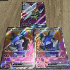 ポケモンカード メガゼラオラEX SAR ヤドラン AR 2枚セット - メルカリ