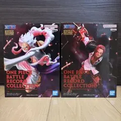 ワンピースBATTLERECORDCOLLECTION ルフィ・シャンクスセット