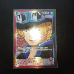 【リーダーパラレル】ワンピース受け継がれる意思　サボ