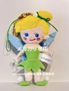 ディズニーストア TINY ベル ぬいぐるみキーチェーン - メルカリ