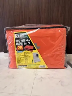 YAMAZEN 車中泊用防災バッグ 25点セットのサムネイル