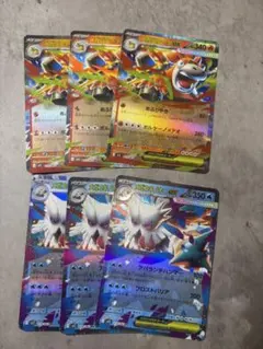 メガバクーダex メガユキノオーex RR 計6枚セット ポケモンカード