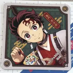 炭治郎 午年 特典 コースター