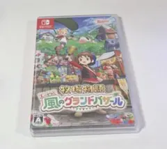 牧場物語 Let’s！風のグランドバザール