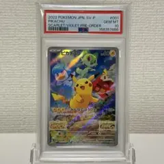 2026年最新】001/sv-p psa10の人気アイテム - メルカリ