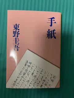 Item thumbnail for item ed76f601-50b9-4d93-8126-d16f37140a42