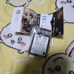 豆ガシャ本 「週刊少年ジャンプ ジャンプコミックスコレクション」03