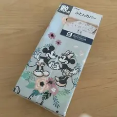 新品　ミッキーマウス　ミニー　ディズニー　敷きふとんカバー　シングルロング