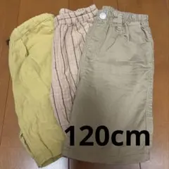 男の子　ハーフパンツ３点セット