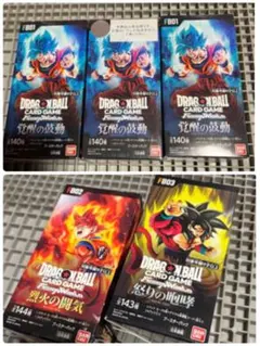 2025年最新】覚醒の鼓動未開封BOXの人気アイテム - メルカリ