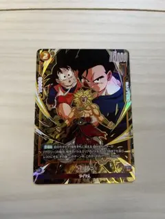 ドラゴンボール フュージョンワールド ブロリー ST01-049