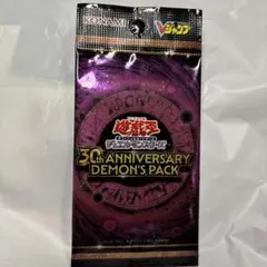 遊戯王 カード 30th アニバーサリー デーモンズパック Vジャンプ 特別