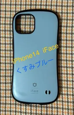 iPhone14 iface くすみブルー！