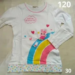 HOT BISCUITS 長袖カットソー 120