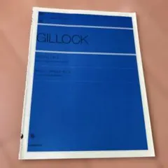 ギロック アクセント・オン 2 ピアノ楽譜 全音楽譜出版社