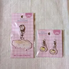 しろたん ポムポムプリン キーホルダー