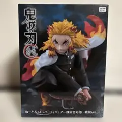 ROUND1限定　鬼滅の刃　ぬーどるストッパーフィギュア　煉獄杏寿郎　8体セット アニメ「鬼滅の刃」 ぬーどるストッパーフィギュア―煉獄杏寿郎