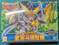 SDガンダム BB戦士 武零斗頑駄無 ブレードガンダムのサムネイル