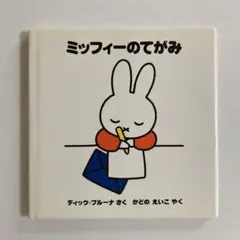 Item thumbnail for item 13a4f54e-4874-46e9-af61-28587edce6f1