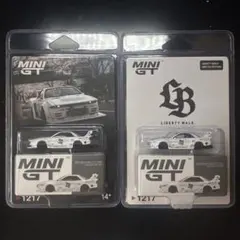 MINIGT LBシルエットワークス 35GT-RR LBWK限定ブリスター2種 - メルカリ