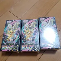 ポケモンカードゲーム MEGAドリームex 新品未開封　シュリンク付き３ボックス