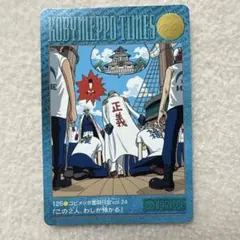 ワンピースビジュアルアドベンチャー 84 コビメッポ奮闘日記vol.6