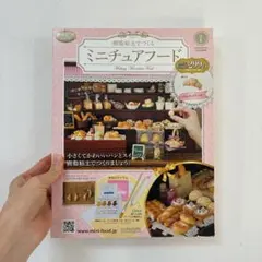 Item thumbnail for item 96693187-a410-45f1-ac08-5bf33efb1d6c