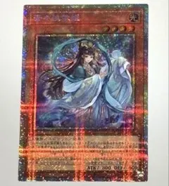2026年最新】斎キ狭依姫の人気アイテム - メルカリ