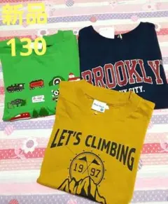 新品 キッズ 130 まとめ売り トップス Tシャツ 半袖 3枚セット