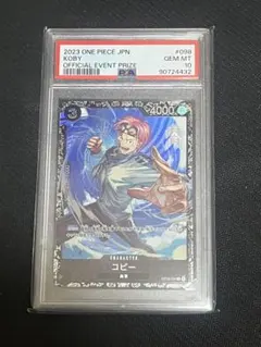 2026年最新】コビー プロモの人気アイテム - メルカリ