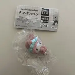 サンリオ おやすみのひ フィギュア　マイメロディー