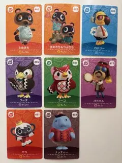 あつ森amiibo SPカード8種類