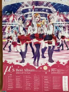 ラブライブ ポスター　まとめ売り ラブライブ！ | Lantis web site
