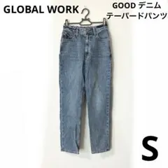 GLOBAL WORK GOODデニムテーパードパンツ
