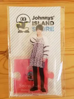 【新品 未開封】Snow Man 渡辺翔太 アクスタ 第1弾 アクリルスタンド
